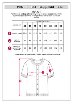 VILATTE / Жакет из хлопковой пряжи с пайетками  фото 8