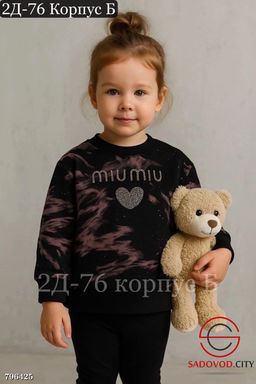 Кофта для девочки с рисунком