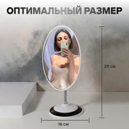Зеркало настольное, овальное, на гибкой ножке, 16×29 см, (15.2×18.7 см), МИКС