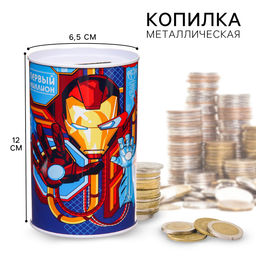Копилка металлическая, 6.5 см × 6.5 см × 12 см «Первый миллион», Мстители
