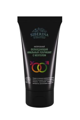 Анальный охлаждающий лубрикант с ментолом - Siberina фото 2