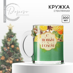 Кружка С новым годом, 300 мл - Дорого внимание фото 4