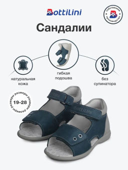SO-359(39) Сандалии цвет серо-синий