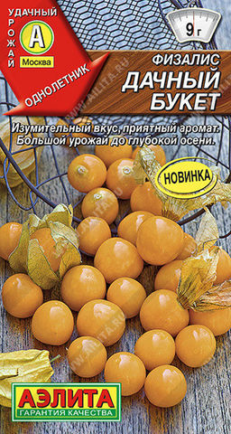 1075A Физалис Дачный букет 0,2гр