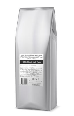 Шоколадный бум eXpert в зёрнах 1 кг