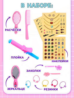 Кукла - манекен Студия красоты. Аниме, с аксессуарами - Happy valley фото 3