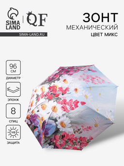 Зонт механический Цветочная картина, эпонж, 4 сложения, 8 спиц, R=48/55 см, d=96 см, МИКС