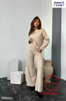 Костюм вязаный женский