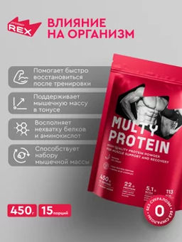Multy Protein ProteinRex Коктейль со вкусом бананового мороженого, 450 г  фото 3