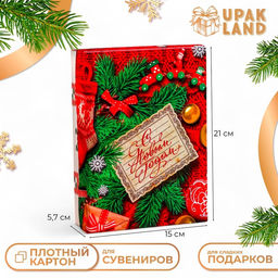 Коробка сборная крышка-дно без окна, Вязанка, 21 х 15 х 5,7 см - UPAK LAND фото 11