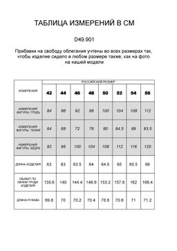 VILATTE / Джемпер из премиального футера двухнитки с эластаном  фото 6