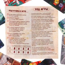 Настольная игра Найди отличия, удивительная пропажа, на внимание, Гравити Фолз, 30 карт - Disney фото 4