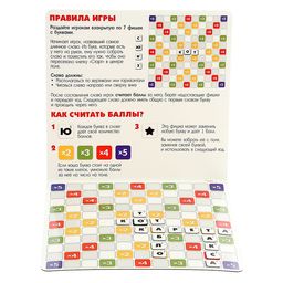 Настольная игра Словечки - Лас Играс kids фото 2