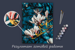 ФРЕЯ PNB/PMC-237 Набор для раскрашивания по номерам ( цветной холст ) 40 х 30 см Цвет магнолии