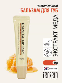 Бальзам для губ с медом питательный TENZERO Essential Lip Balm Honey Vita C 9g