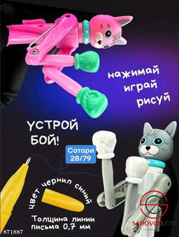 Ручка шариковая прикол боксёр 1мм, синяя