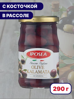 Оливки Каламата И.П.О.С.Е.А. (0,290 кг) ст/б