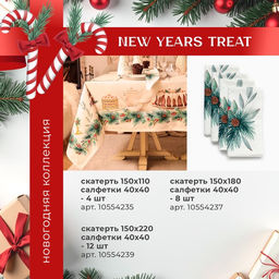 Дорожка на стол Этель New Years treat 30?70 см, 100% хлопок, саржа 190 г/м?, белая