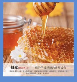 Питательная медовая маска для рук - Vha фото 4