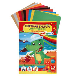 Цена за 4 шт. Бумага цветная А5, 10 листов, 10 цветов "Крокодил", офсет 65 г/м2, волшебная (золото+серебро), двусторонняя, в папке