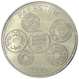 Монета Монетовидный жетон 1 крона 1936 года Палестина (паттерн Эдварда VIII)