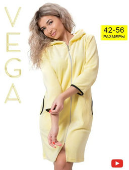 Уценка!!! Халат домашний на молнии банный. СКИДКА -60%!!! С КАПЮШОНОМ (их очень мало!!!) - Вега фото 3
