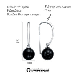 СЕРЬГИ 33610770Д1 - Красная пресня фото 3