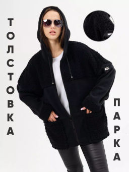 Толстовка женская флис Оникс Цвет:как на фото - Rash фото 10