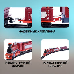 Железная дорога Паровоз, со светозвуковыми эффектами, протяжённость пути 3,25 м, МИКС - Автоград фото 3