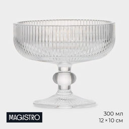 Креманка Magistro «Грани», 300 мл, 12×10 см, стекло, прозрачная