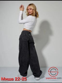 Джинсы багги с высокой посадкой - Fiona фото 3