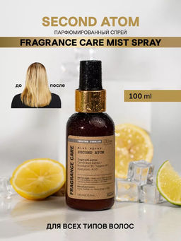 Парфюмированный спрей для волос и кожи Second Atom, 250 мл