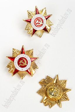 Фрачник "Отечественная Война" (5 шт) RN-23