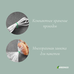Проволока подвязочная, 20 м, зелёная, Greengo фото 6