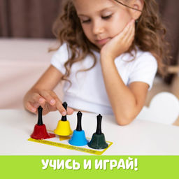 Развивающий набор Умные колокольчики - Iq-zabiaka фото 6