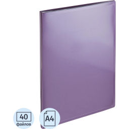 Папка файловая 40 файлов Attache Metallics А4, 800мкм, этикетка, сиреневый  фото 2