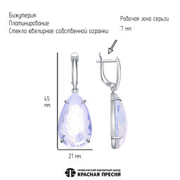 СЕРЬГИ 34615570ПлЛ - Красная пресня фото 2