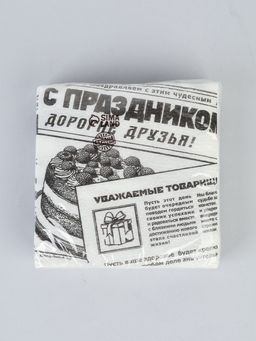 Салфетки бумажные однослойные Газета, 24?24 см, 20 шт.