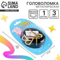 Головоломка металлическая «Прокачаем способности на максимум? Вместе с Пиглз», на блистере