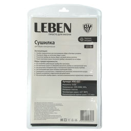 Электросушилка для обуви "Leben" "Ботиночки" пластик. 10Вт
