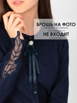 Кардиган для девочки Соль&Перец уценка  фото 2