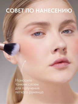 STELLARY Румяна / Cashmere Blush тон 04 светло-розовый  фото 9