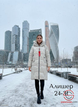 Зимняя теплая куртка с капюшоном