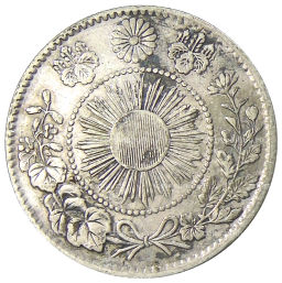 Монета 20 сен 1870 года Япония