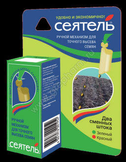 Сеялка СЕЯТЕЛЬ 1шт. (1/20) (ЗА)