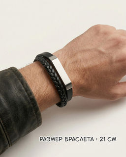 Браслет из стали на кожаном ремешке
