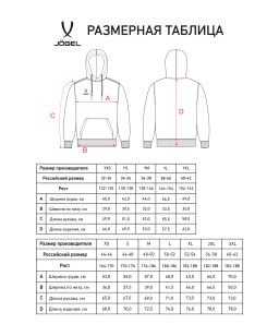 Худи JOGEL ESSENTIAL Cotton Hoodie, темно-синий, детский  фото 9