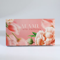 Подарочный набор С 8 марта, ежедневник А5, 80 листов и планер, 50 л.