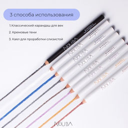 Nouba Карандаш-каял для век EYEDOLL kajal and eyeliner pencil 91, 1,1 г  фото 3