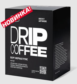 Дрип-пакеты Перу Фернал Руис - Tasty coffee фото 3